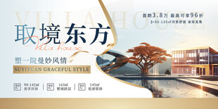 地產(chǎn)
