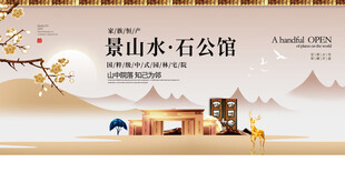 地產(chǎn)