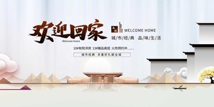 地產(chǎn)