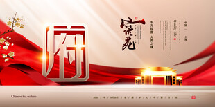 地產(chǎn)
