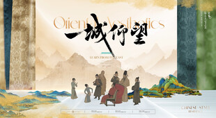 中式地產(chǎn)