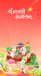 中秋節(jié)海報(bào)