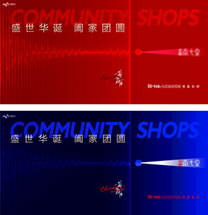 房地產(chǎn)中秋節(jié)