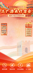 黃莊月餅中秋直播切片