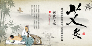 傳統(tǒng)中醫(yī)艾灸場景圖