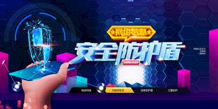 手持槍體驗安全駕駛游戲