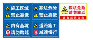 道路標(biāo)識(shí)牌