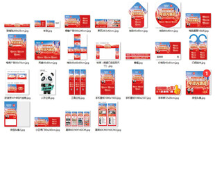 歐迪克年終大惠門窗促銷 