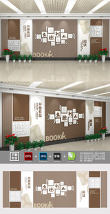 校園文化立德樹人