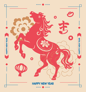 喜慶馬年新春插畫