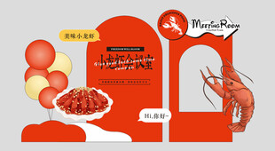 紅色龍蝦美食展示