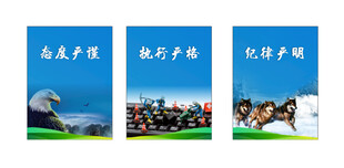 企業(yè)文化海報