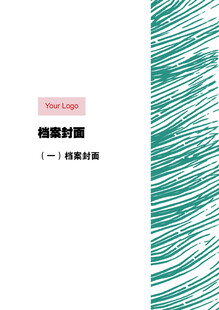 簡約封面設(shè)計(jì)靈感