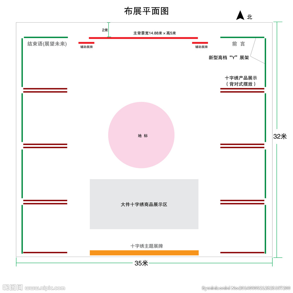 平面布局图 平面图 会