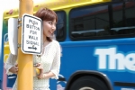 路边等车