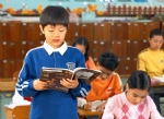 课堂上小学生
