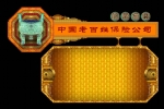 中国传统模板