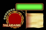 中国传统模板
