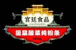 历史传统模板