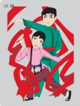 汉族