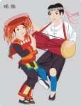 瑶族