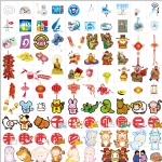 喜慶時用的小插圖