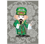《将干盗书》之 将干