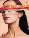 美女