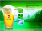 清凉一下