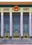 人民大会堂