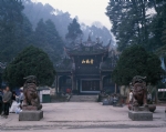 青城山
