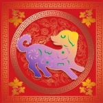狗年年画