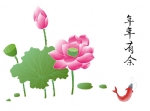 年年有余 传统年画