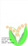 节日贺卡