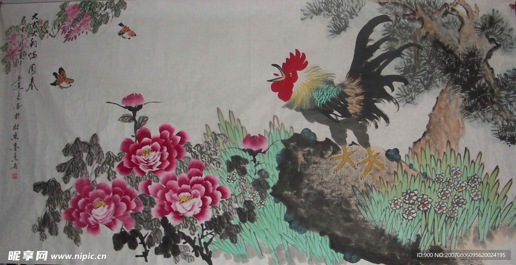 富贵吉祥