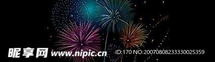 五颜六色的烟花