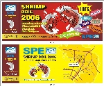 门票设计