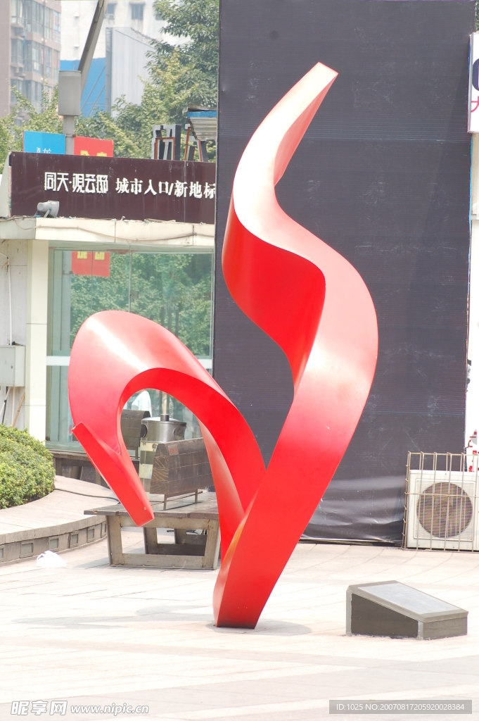 城市雕塑