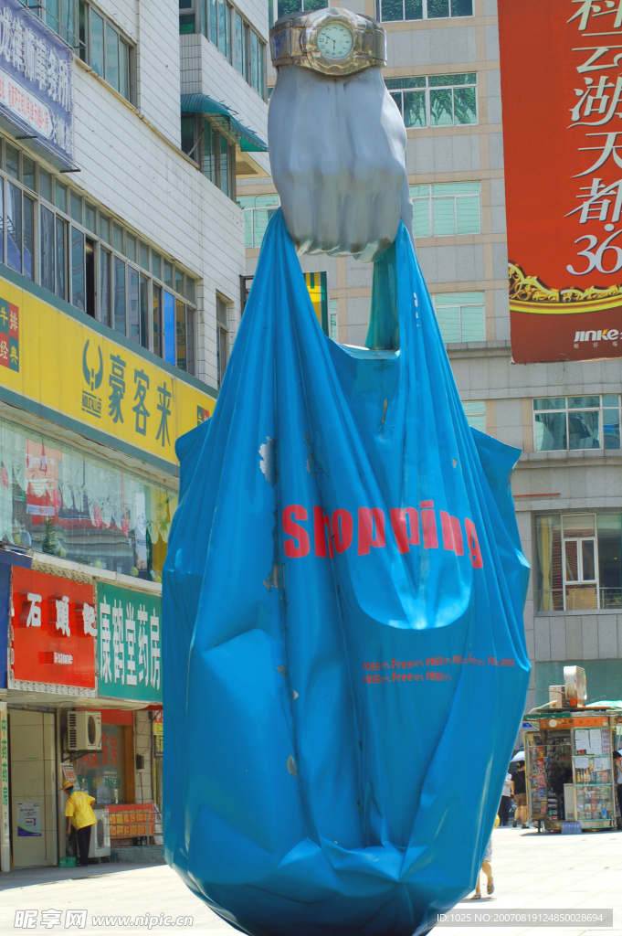 城市雕塑