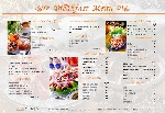 餐单