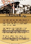菜单