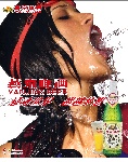 燕京啤酒海报1