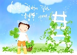儿童插画