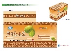 香梨包装1