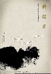 杂志封面