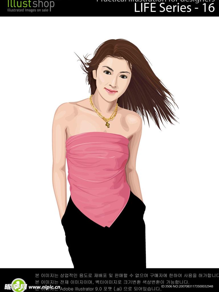 韩国矢量美女
