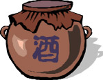 酒坛子