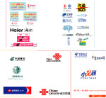 常用商标