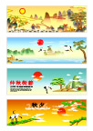 中秋素材之AI矢量