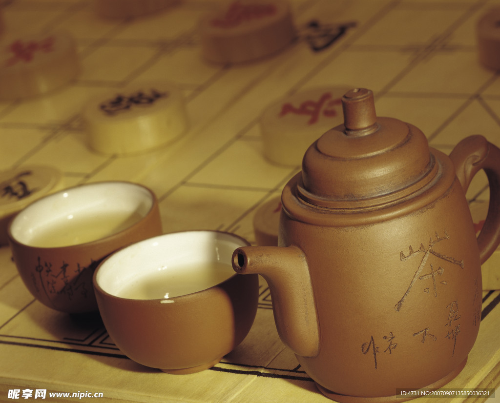 茶